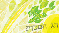 Banner Image for AC Sukkah Decorating Party!